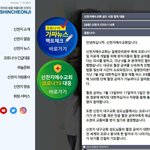신천지 교인 500명, 코로나 치료제 개발위해 혈장 공여