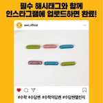[이벤트] "아디다스 크로스백" 포함 총 111개 <b>경품</b> 받자!