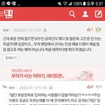 [드루와] 뭐야? 이런식으로도 이간질 하는구나?