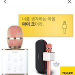 [댓글부탁해] 뭐가 더 예뻐 얘<b>드랑</b>????