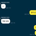 [19] 존<b>아욱</b>갸