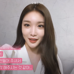<b>청하</b> 글리터 이거 뭔지 아는사람