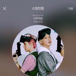 [EXO] 야야 아무나 그래프좀 올려조<b>바라</b>