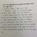 [댓글부탁해] 이거 1빠로 맞추는 사람 내 사랑 줌