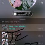 [EXO] 엑톡련드라 순위에 <b>연연</b>하고 ㅅㅁㅇㅈ해