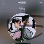 [EXO] 아 근데 마지막에 애들 카운트할때 나<b>혼자</b> 노래 담았냐?