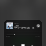 [댓글부탁해] 여자친구 <b>apple</b> 어때