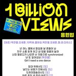 [EXO] 세찬 <b>응원</b>법!!
