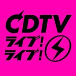 [방탄소년단] 일1본 TBS CDTV 라이브 링크! (22:00~...