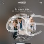 [EXO] <b>보통</b> 이때 애들 예축에 있었냐
