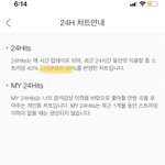 멜론 돈 벌고싶어 <b>환장</b>했나