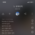 [EXO] 러데<b>오역</b> 좋다. ㅜㅜㅜ