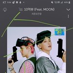 [EXO] 스밍 좀 하자