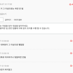 [드루와] 무리에서떨구고 거기서 멈췄는데 학폭위 갈뻔한 썰 푼다