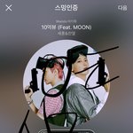 [EXO] 업뎃 안 한 애 있음 해