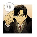 [댓글부탁해] 치<b>인트</b> 남주 누구 밀었냐