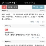 피해자가 박원순 시장을 죽였다네요