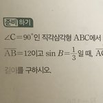 수학 개쉬운거 알려줄 수학 지니어스 구함