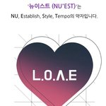 [뉴이스트] 엔터에서 보고 왔는데