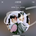[EXO] 우리 이따 8시에 라경수있다 세훈이 번지<b>점프</b>하는거 꼭...