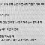 +)바람일까요 <b>스팸</b>문자일까요?