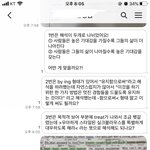 [댓글부탁해] 얘들아 학교 선생님한테 이렇게 질문하는 거 <b>민폐</b>야...