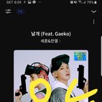 [EXO] 멤 비교 멤 <b>이간질</b>하는 그로 있음