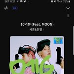 [EXO] 거품 사진 원상태됨..