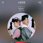 [EXO] 지금라경수 럽<b>미라</b>잇나온다