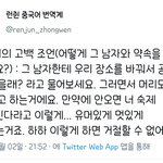 [NCT] 아닠ㅋㅋㅋㅋㅋㅋ 이거 나만 웃김ㅋㅋㅋㅋㅋㅋ?