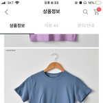 가을<b>웜</b><b>톤</b> 이런색 어때??