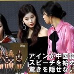 [드루와] 와 <b>정연</b> 머리 작은거봐