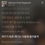 [NCT] 나만 좋은거 아니지? ㅎㅎ