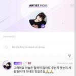 [댓글부탁해] 조이 팬 대하는 <b>행동</b>