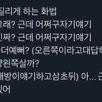 [댓글부탁해] 보건증은 너무 <b>수치</b>스러운거 같아