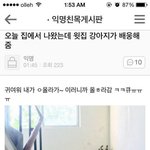 [드루와] 내 곰인형에서 <b>아기냄새</b>나ㅜㅜ 너무 좋아