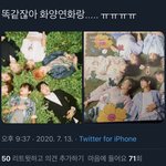 [방탄소년단] 이삐들아 이거봐봐 +