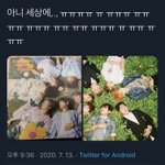 야야 우리 진짜 <b>화양</b>연화 컨셉인가?