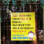 [드루와] 미성년자 때문에 영업정지 당한 <b>식당들</b>.jpg