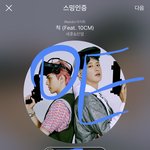 [EXO] 1위로 꼭 <b>프리징</b>했으면 좋겠어ㅠㅠ