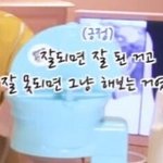 [NCT] 역시 비오는 날엔