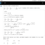[드루와] 귀납법 <b>천재</b> 판녀들아 ㅈㅂ 알려줘ㅓㅠㅠ