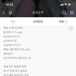 <b>로데오</b>역 가사 뭔가슬프다 나 4419번버스 진짜타는데
