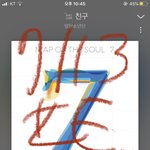 [방탄소년단] 무대 여기서볼<b>수이</b>쒀