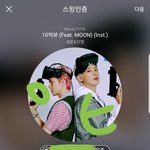 [EXO] 깔게없어서 별걸 <b>트집</b>잡는게 ㄹㅇ개그임