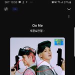 [EXO] 나도 아직 슴밍하느라 못봤는데..
