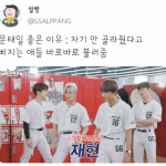 [문태일] <b>개설</b>레인간