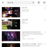 [드루와] 유튜브에 <b>세로</b>직캠 어디갔어?