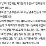 [<b>추반</b>] 너희는 이 <b>글</b> 어떻게 보여?