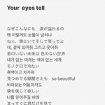 [방탄소년단] 가사<b>번역</b>!